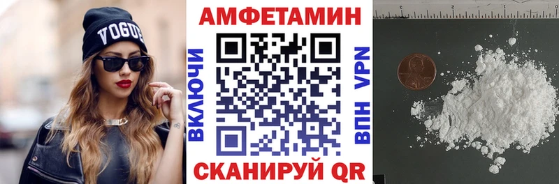 Amphetamine Premium  Чехов 