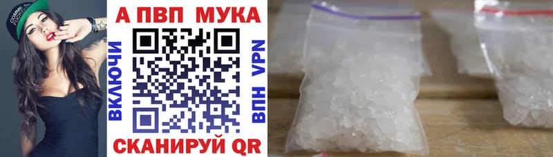 где купить наркоту  Чехов  Альфа ПВП СК 