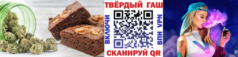 Canna-Cookies конопля  продажа наркотиков  Чехов 