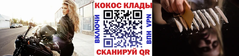 COCAIN FishScale цены Чехов