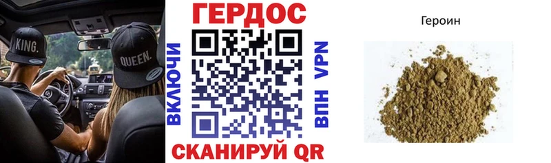 ГЕРОИН хмурый  Чехов 
