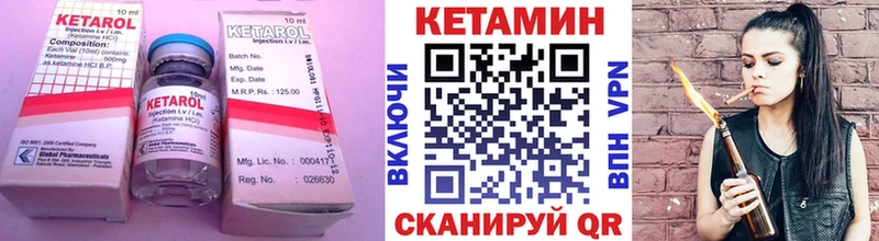 даркнет сайт Чехов Кетамин ketamine
