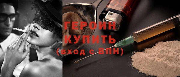 героин Аркадак