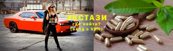 MESCALINE Арсеньев