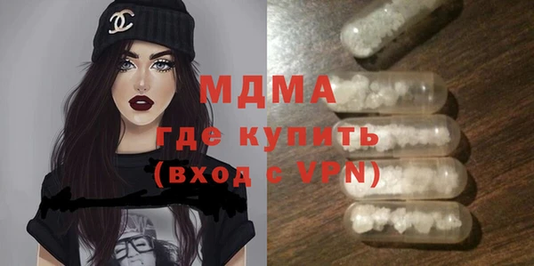 бошки Армянск