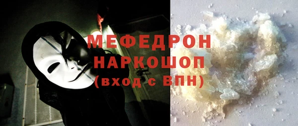 бошки Армянск