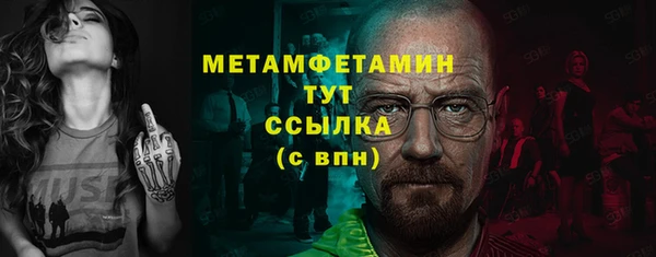 MESCALINE Арсеньев
