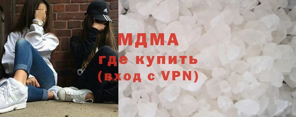 бошки Армянск