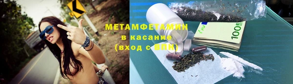 MESCALINE Арсеньев