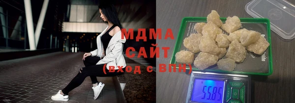 MESCALINE Арсеньев