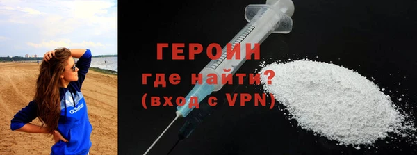 бошки Армянск