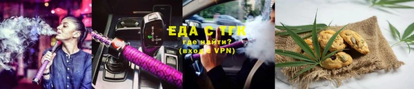 бошки Армянск