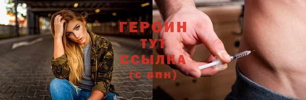 MESCALINE Арсеньев