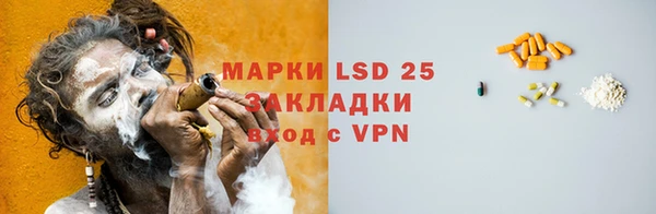 бошки Армянск