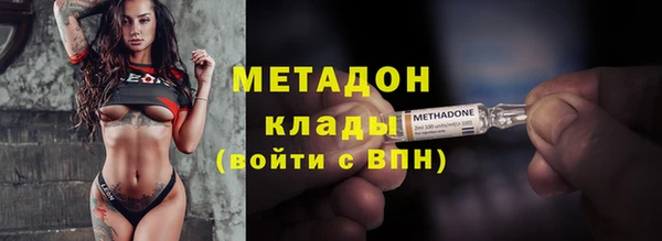 героин Заволжье