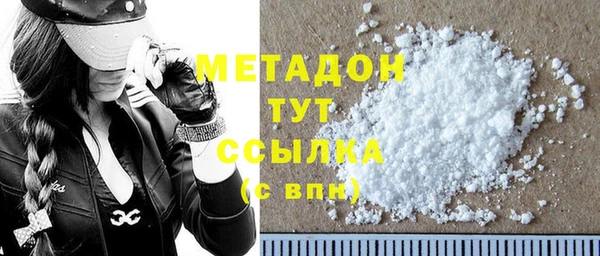 MESCALINE Арсеньев
