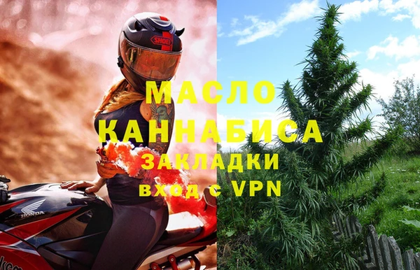 MESCALINE Арсеньев