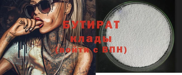 MESCALINE Арсеньев