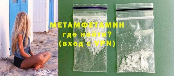 бошки Армянск