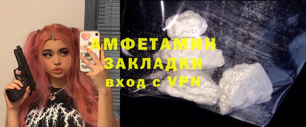 бошки Армянск
