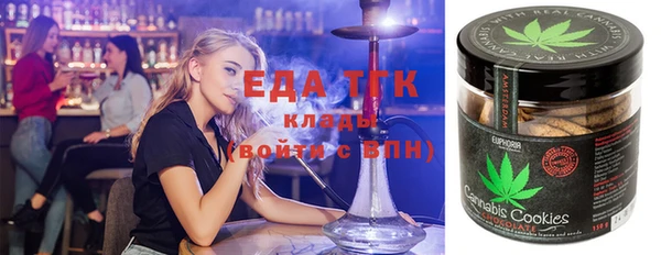 бошки Армянск