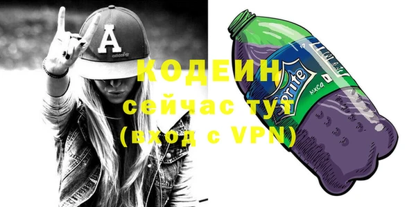 MESCALINE Арсеньев