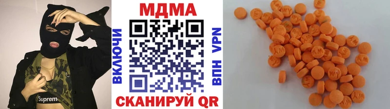 MDMA молли  Чехов 