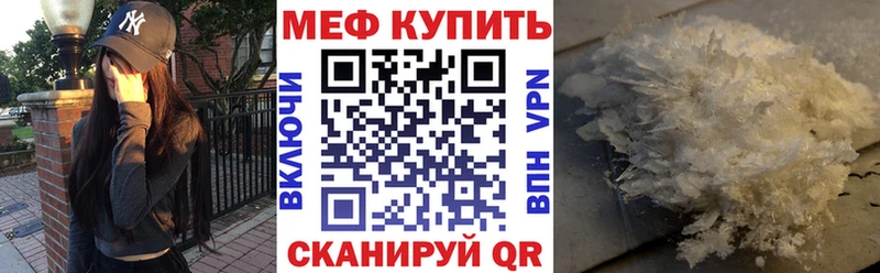 мега сайт  Чехов  МЕФ VHQ 