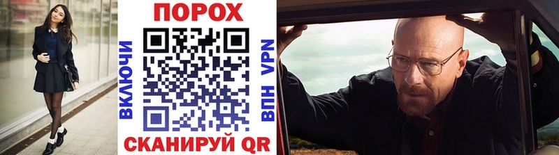 наркошоп  Чехов  Метамфетамин витя 