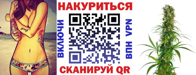 Канабис MAZAR  Чехов 